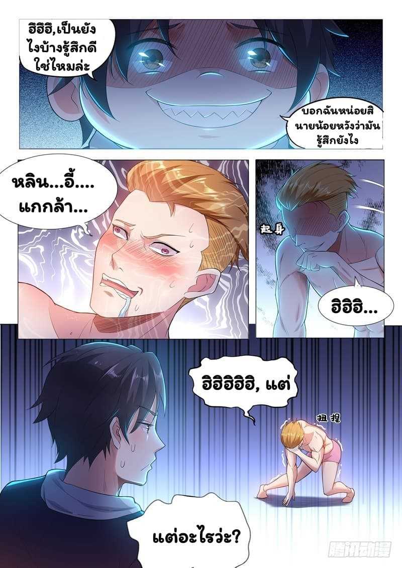 อ่านมังงะ